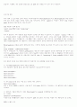 JMF (Java Media Framework) 13페이지