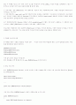 JMF (Java Media Framework) 17페이지