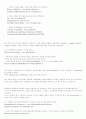 JMF (Java Media Framework) 18페이지