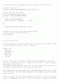 JMF (Java Media Framework) 19페이지