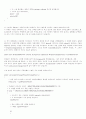 JMF (Java Media Framework) 22페이지