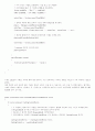 JMF (Java Media Framework) 23페이지