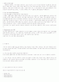 JMF (Java Media Framework) 28페이지