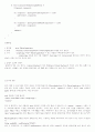 JMF (Java Media Framework) 30페이지