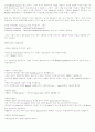 JMF (Java Media Framework) 33페이지