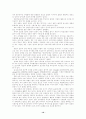 전자민주주의 사례 분석 - 포스닥(POSDAQ) 10페이지