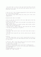 광고모델의 의의와 역할 2페이지