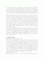 PR산업의 현황과 전망 3페이지
