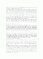 PR산업의 현황과 전망 5페이지