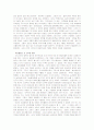 그리스 문명의 탄생을  읽고 16페이지