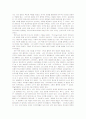 그리스 문명의 탄생을  읽고 25페이지