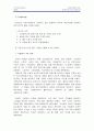 Marketing Management 10페이지