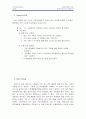 Marketing Management 12페이지