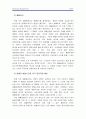 Marketing Management 25페이지