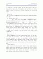 Marketing Management 26페이지