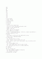 환경위생학 요점정리 4페이지