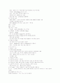 환경위생학 요점정리 5페이지