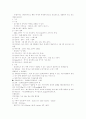 환경위생학 요점정리 6페이지