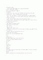 환경위생학 요점정리 23페이지