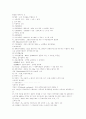 환경위생학 요점정리 28페이지