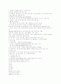 환경위생학 요점정리 38페이지
