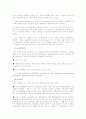 혼다(HONDA)의 미국친출 성공 14페이지