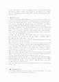 혼다(HONDA)의 미국친출 성공 22페이지
