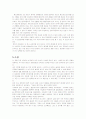 혼다(HONDA)의 미국친출 성공 28페이지