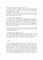 인터페이스 4페이지
