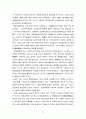 중국의 정치 22페이지