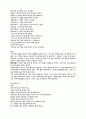 노자 - 바람은 멈추는 순간 사라진다 13페이지