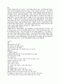 노자 - 바람은 멈추는 순간 사라진다 16페이지