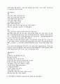 노자 - 바람은 멈추는 순간 사라진다 21페이지