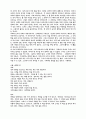 노자 - 바람은 멈추는 순간 사라진다 23페이지