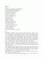 노자 - 바람은 멈추는 순간 사라진다 39페이지