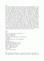노자 - 바람은 멈추는 순간 사라진다 46페이지