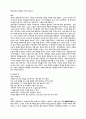 노자 - 바람은 멈추는 순간 사라진다 54페이지