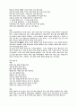 노자 - 바람은 멈추는 순간 사라진다 68페이지