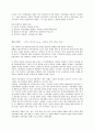 표현주의와 메트로 폴리스서론 2페이지