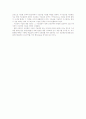 범죄피해자구조법의 개관과 운영에 관한 고찰 11페이지