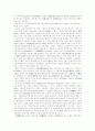 비행청소년 선도교화분야에 있어서의 민간인 참여 확대방안 14페이지