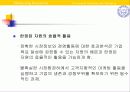 마케팅 리서치 6페이지