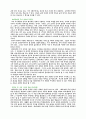 고전시대음악-베토벤,하이든,모짜르트 6페이지