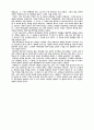 고전시대음악-베토벤,하이든,모짜르트 7페이지