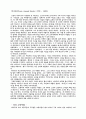 고전시대음악-베토벤,하이든,모짜르트 10페이지