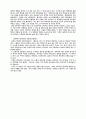 고전시대음악-베토벤,하이든,모짜르트 11페이지