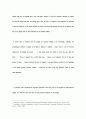 The Gospels are historical reliable evidence. 3페이지