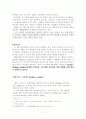 프로이드의 발달단계이론 7페이지