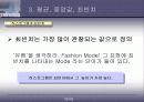 통계학과 자료(평균과 표준편차) 26페이지