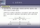 통계학과 자료(평균과 표준편차) 31페이지